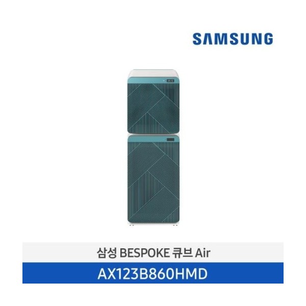 [삼성전자] 삼성 BESPOKE 큐브™ Air 공기청정기 AX106B850SGD 106㎡ (53+53㎡) 스트라이프 그레이